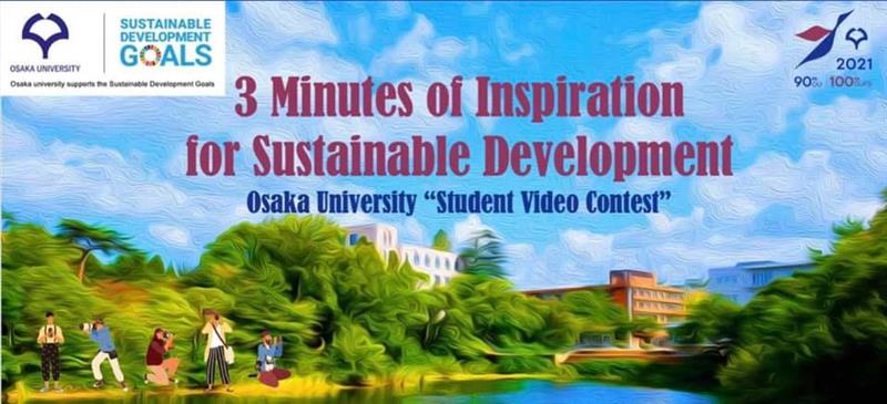 Cuộc thi làm video 3 phút truyền cảm hứng cho sự phát triển bền vững của Đại học Osaka, Nhật Bản