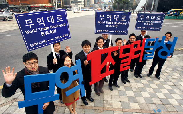 [Báo cáo NCKHSV] Tìm hiểu chính sách "kinh tế mới" và "toàn cầu hóa" ở Hàn Quốc giai đoạn 1990-1996