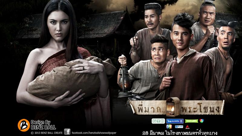 [Tóm tắt báo cáo] Ảnh hưởng của phim điện ảnh Thái Lan đến giới trẻ Việt Nam hiện nay